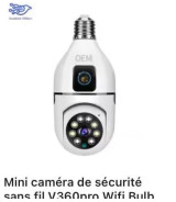 Caméras de surveillance kit